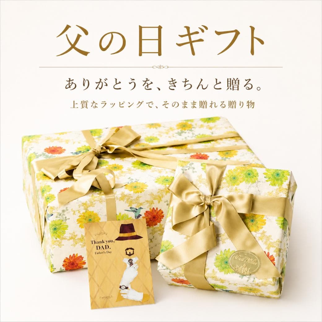 ブランドセレクト シンフーライフ公式｜自立した女性とともに歩む