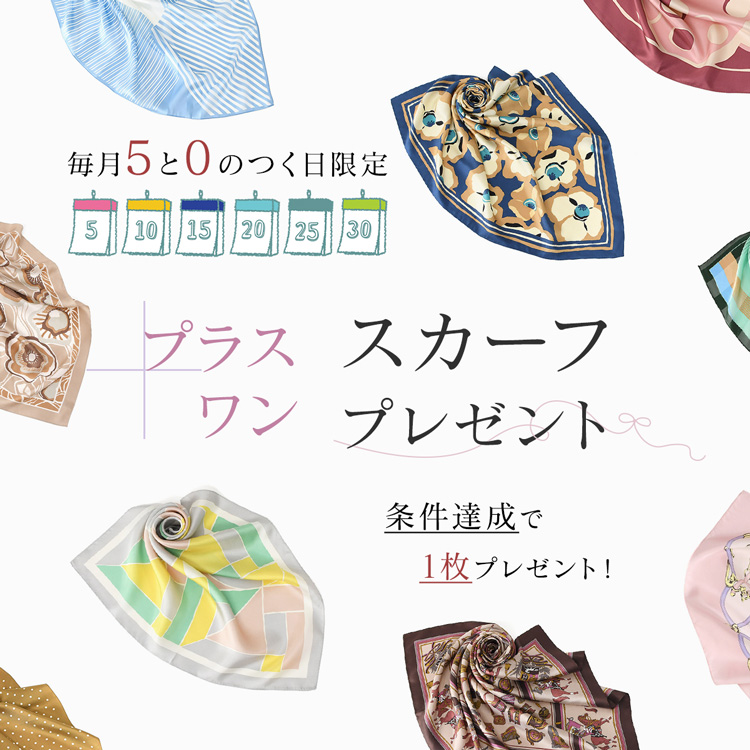 ブランドセレクト シンフーライフ公式｜自立した女性とともに歩む