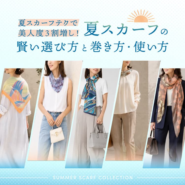 scarf01.jpg