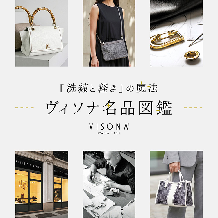 一点限り♡新作鞄が作れるNotes & Totes スタンピンアップ Cr. Google