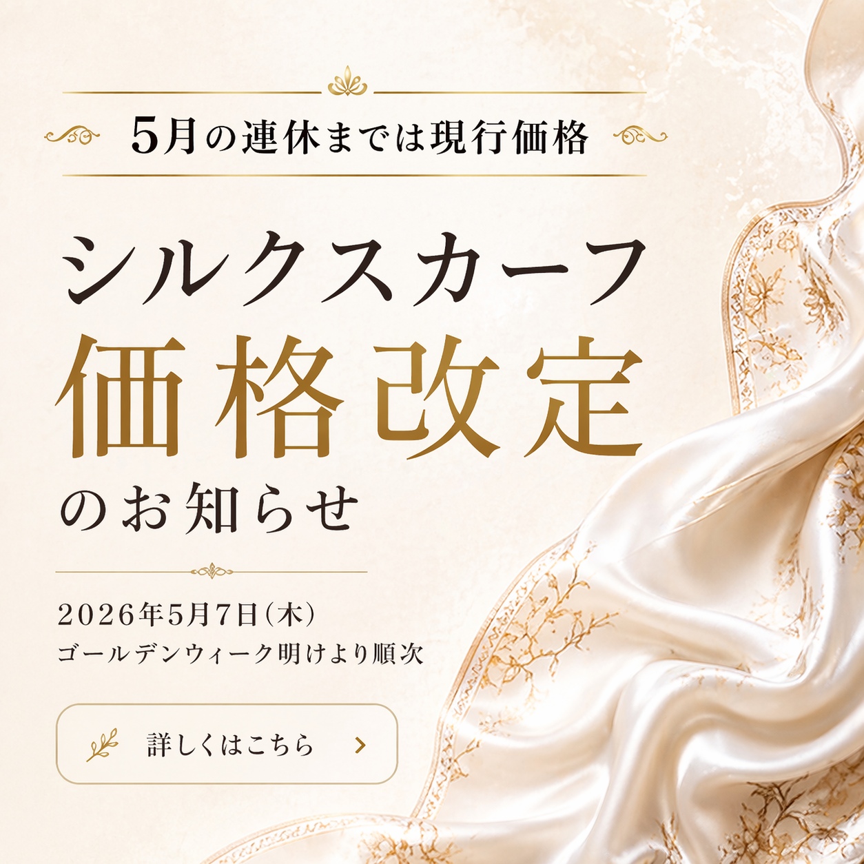 ブランドセレクト シンフーライフ公式｜自立した女性とともに歩む
