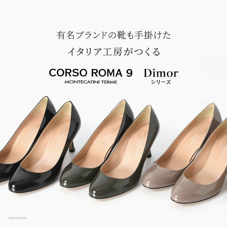 エナメルパンプス イタリア製 コルソローマ 本革 ラウンドトゥ ヒール6