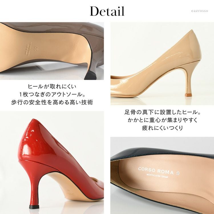 エナメルパンプス イタリア製 コルソローマ 本革 ラウンドトゥ ヒール6
