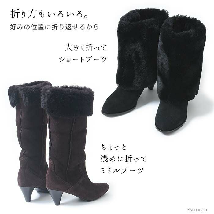 暖かい ロングブーツ ムートンブーツ レザー ブーツ コルソローマ 9