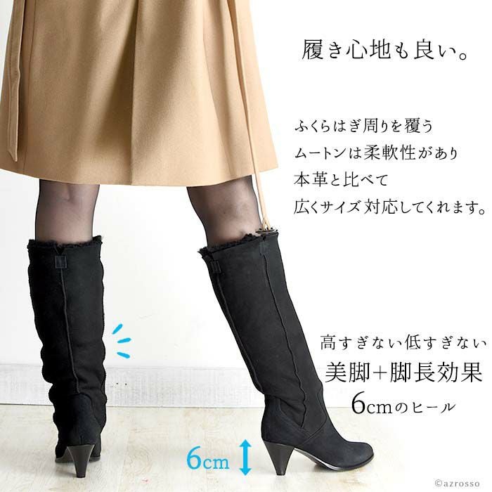 暖かい ロングブーツ ムートンブーツ レザー ブーツ コルソローマ 9