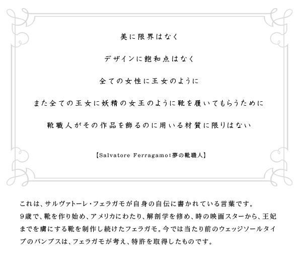 NINNA エナメル フラットパンプス レディース|フェラガモ Ferragamo