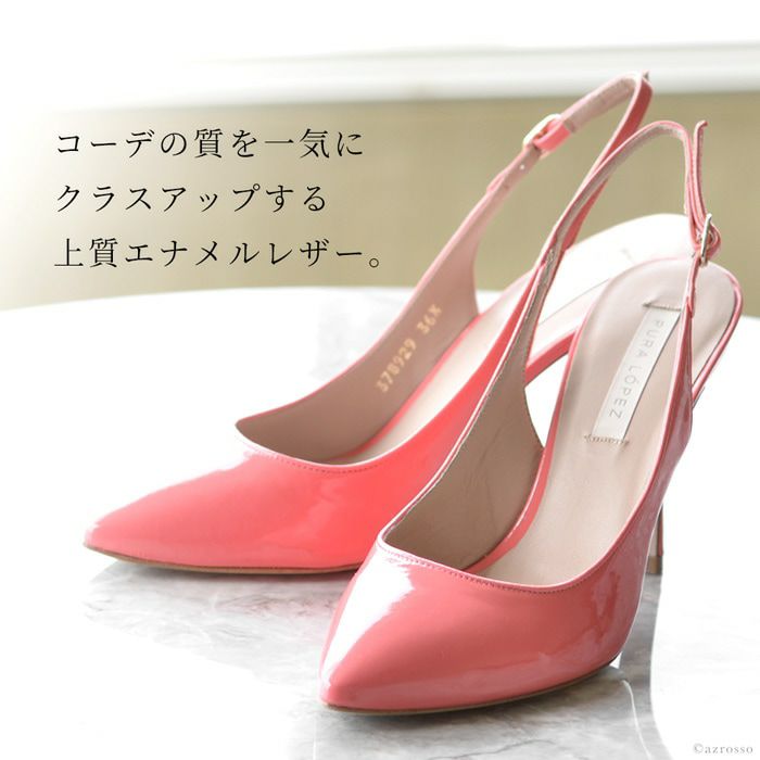 PURA　LOPEZ　サンダル　34.5（22cm 位）プーラロペス 楽天市場】プーラロペス サンダルの通販