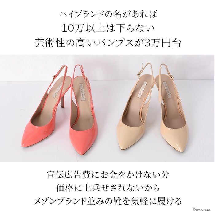 9cm バックストラップレザーパンプス｜プーラロペス PURA LOPEZ