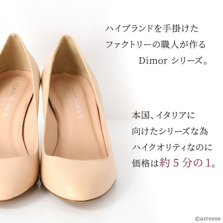 パンプス イタリア ブランド コルソローマ 本革 ラウンドトゥ ヒール6
