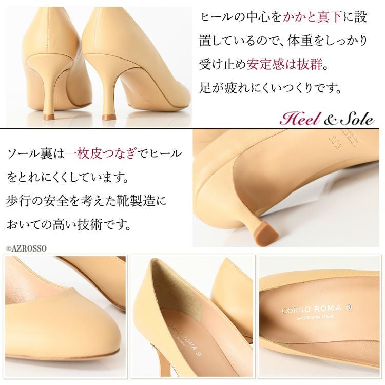パンプス イタリア ブランド コルソローマ 本革 ラウンドトゥ ヒール6