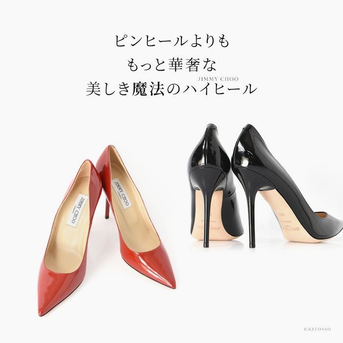 エナメル パンプス 10cm ハイヒール Abel アベル ジミーチュウ JIMMY