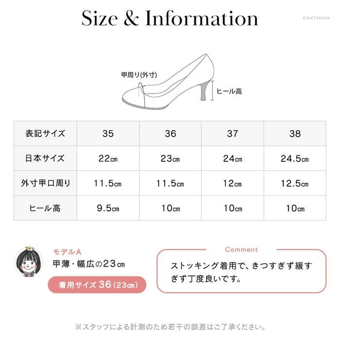 エナメル パンプス 10cm ハイヒール Abel アベル ジミーチュウ JIMMY
