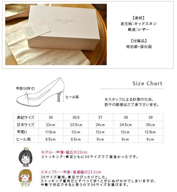 22.5cm-25cm｜9cmヒール レザーパンプス アーモンドトゥ GILBERT