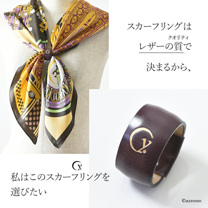 日本製 本革レザーのスカーフリング .Y（ドットワイ）ブランド