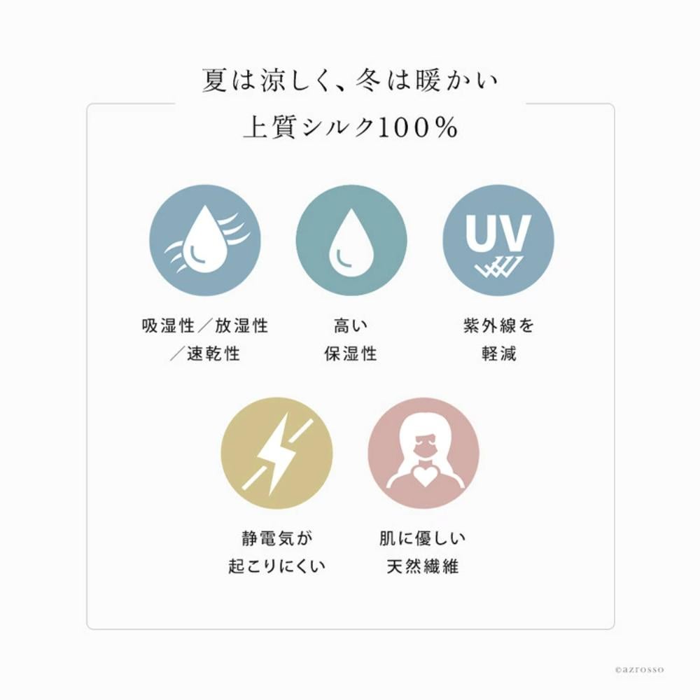 シルク100％スカーフの素材特性を示す図。吸湿・放湿・速乾性、保湿性、紫外線の軽減、静電気の起こりにくさ、肌に優しい天然繊維であることを紹介