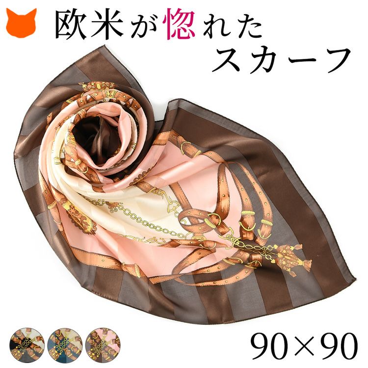 人気のロングセラー！シルクスカーフ 手綱エルメスの通販｜ブランド