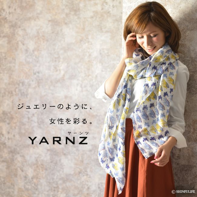 YARNZ】ヤーンツ New York ストール リネン 麻 大判 ロング スカーフ