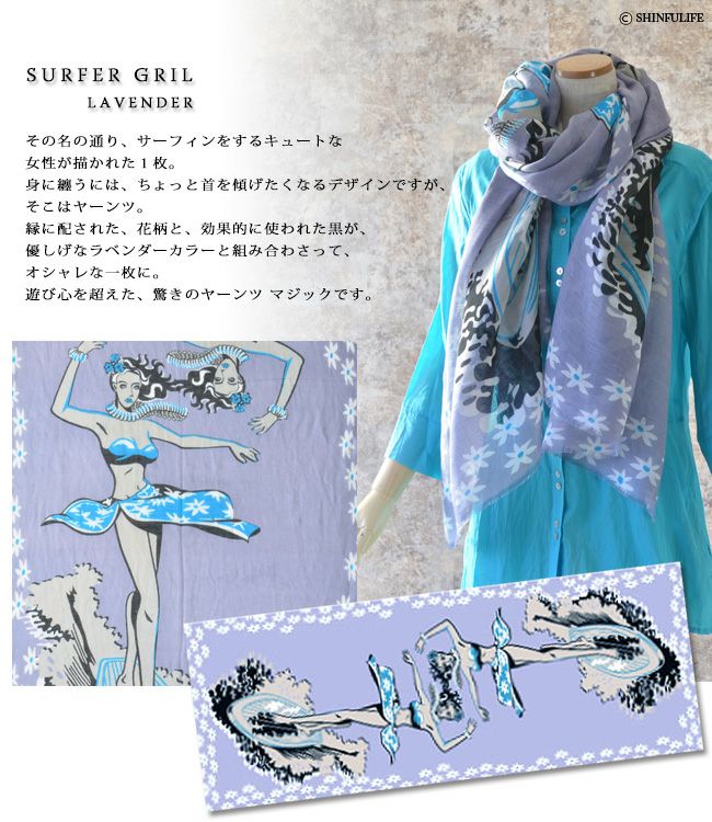 YARNZ】ヤーンツ New York ストール リネン 麻 大判 ロング スカーフ