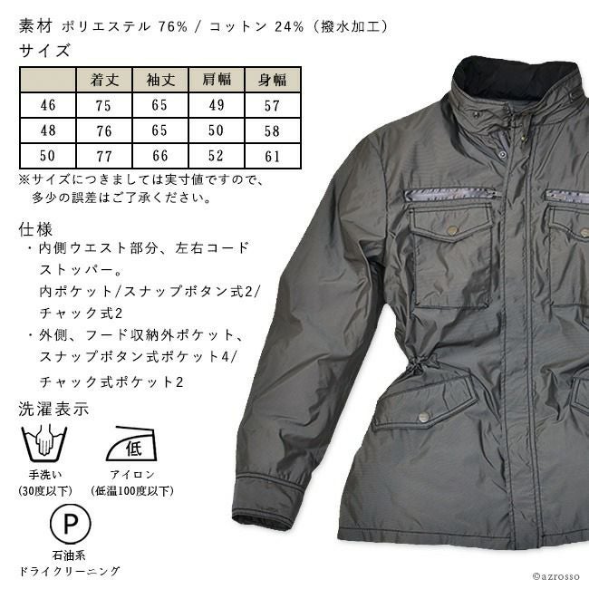 ハーフコート アルマーニ コレツィオーニ ARMANI COLLEZIONI