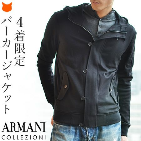 アルマーニ コレツィオーニ（メンズ） 通販 - シンフーライフ本店