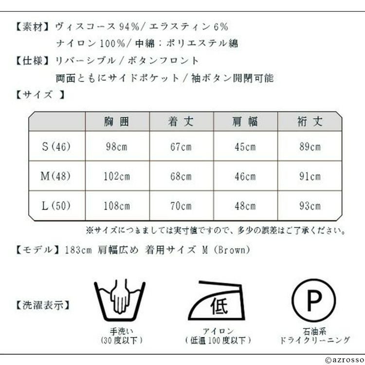 キルティングジャケット リバーシブル ダウン アルマーニ