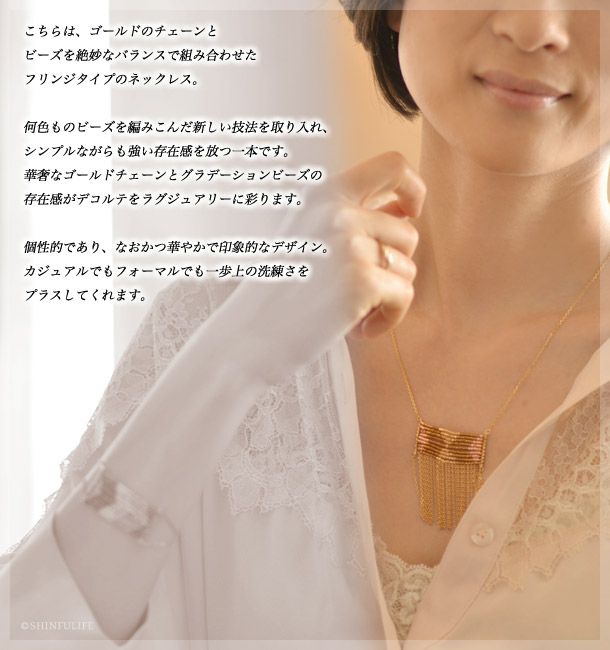 Natalie Breda パリ　ジュエリー　デザイナー　ネックレス 000000000423-04.jpg?size=l&w=