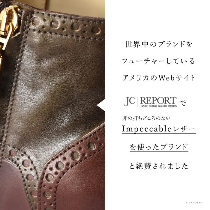 イタリア製 編み上げ ショートブーツ カペッツアーニの通販