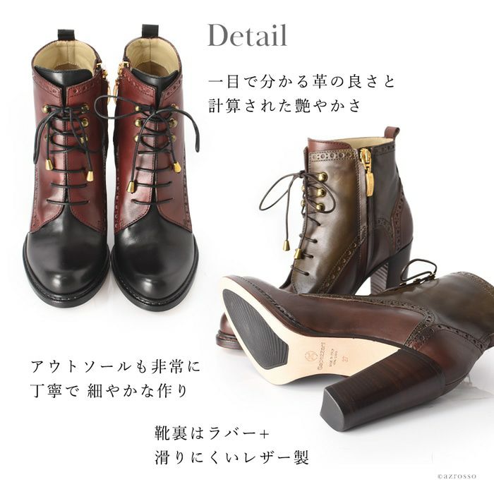 イタリア製 編み上げ ショートブーツ カペッツアーニの通販