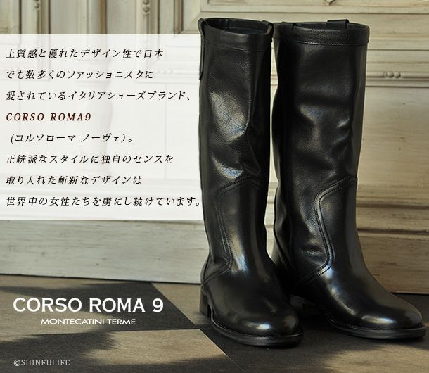 CORSO ROMA 9 ミドルブーツ サイズ37 ブラック CORSO ROMA,9（コルソローマ ノーヴェ） イタリア製 ミドルブーツ