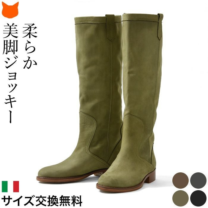 Corso Rome ヌバックレザー 24.5cmロングブーツ コルソローマ38 ジョッキーブーツ ロングブーツ ヌバック レザー ブーツ コルソローマ