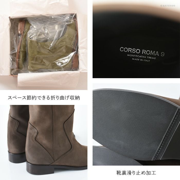 ジョッキーブーツ ロングブーツ ヌバック レザー ブーツ コルソローマ
