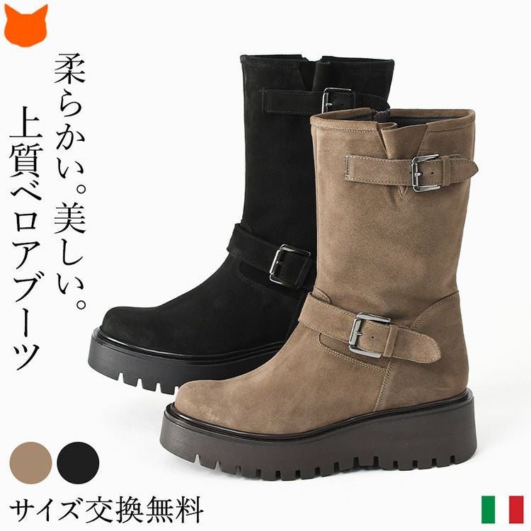 柔らかい上質ベロアスエードレザーの厚底エンジニアブーツ。イタリア製CORSO ROMA 9(コルソローマ)のレディースミドルブーツ。