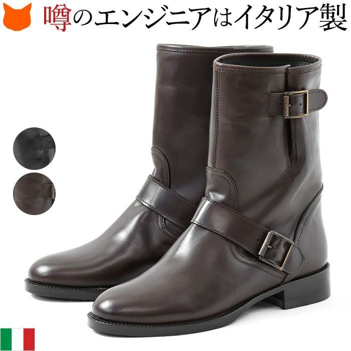 23-25.5cm｜ヒール3cm 柔らかレザーのエンジニアブーツ ショートブーツ