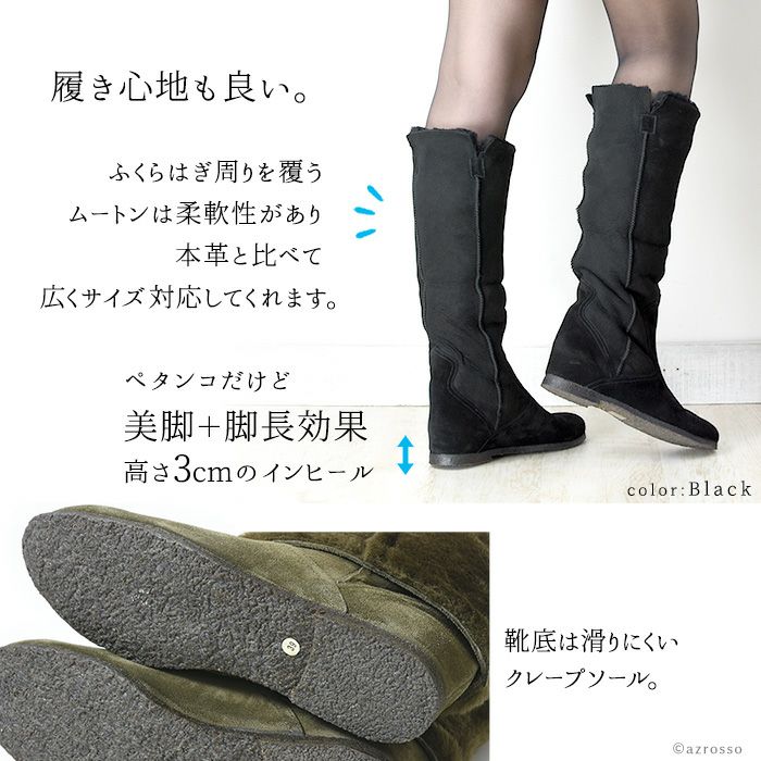 ロングブーツ ショートブーツ ムートンブーツ レザー ブーツ