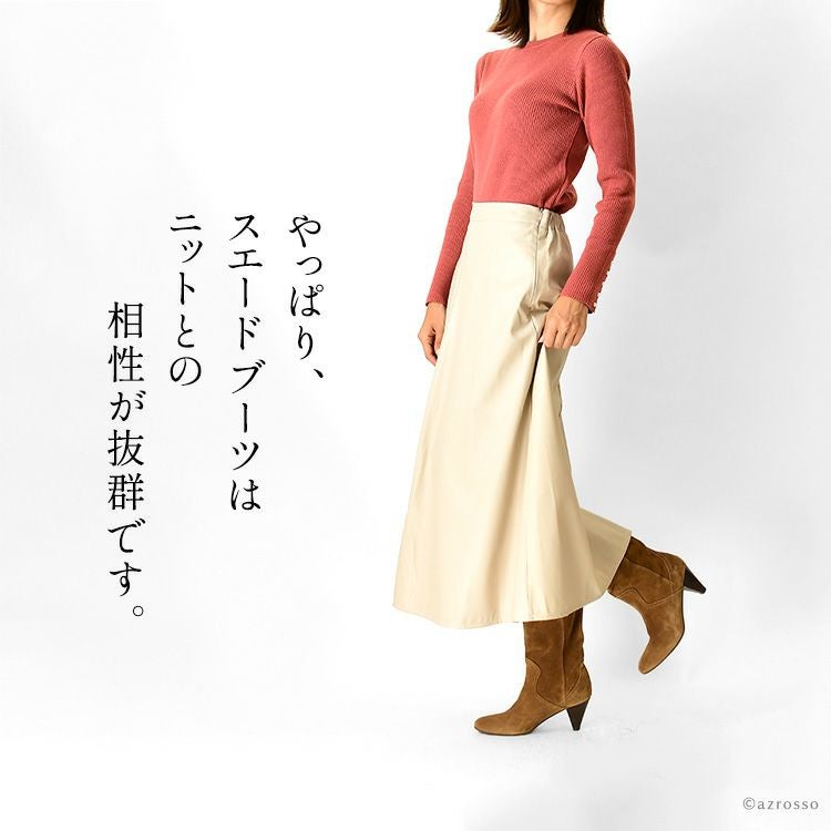 ジョッキーブーツ ロングブーツ ヴィッテロ レザー ブーツ
