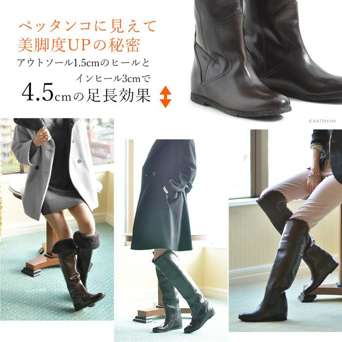 22-25.5cm｜ムートン×レザー ロングブーツ 折り返し ニーハイブーツ