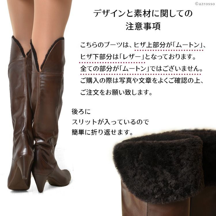 ジョッキーブーツ ロングブーツ ヴィッテロ レザー ブーツ