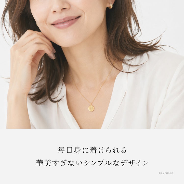 守護天使 ネックレス エンジェル モチーフ 小さい 24K ゴールド 24金