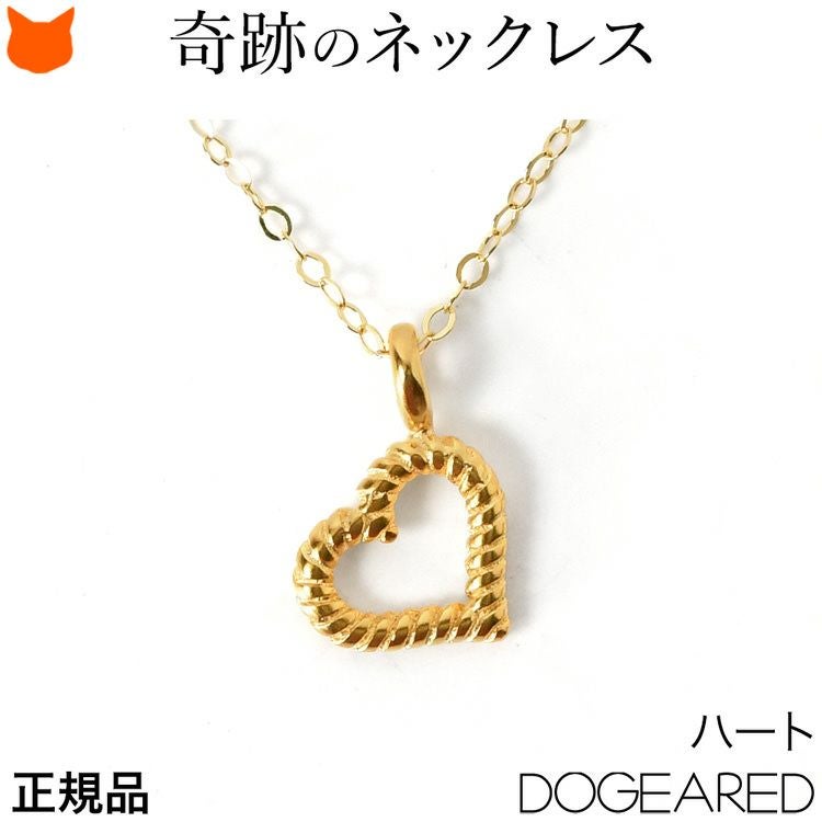 ハート ネックレス シンプル ハートネックレス 華奢 小さい 14K