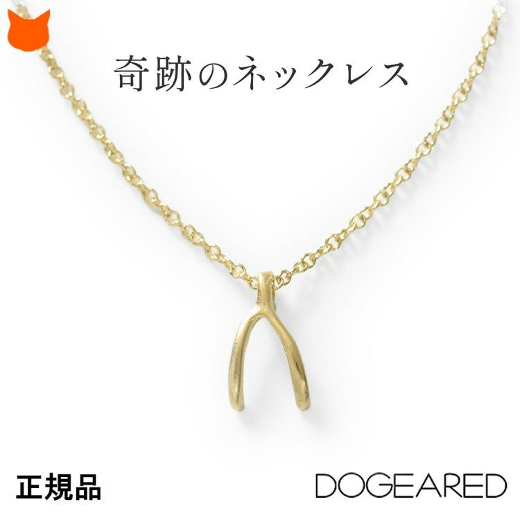 レディースネックレス通販｜ブランドセレクトシンフーライフ