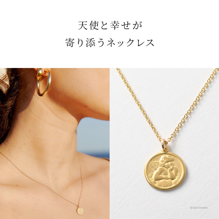 ドギャード(Dogeared) 守護天使のゴールドネックレスを着用する女性。デコルテを美しく魅せる華奢で上品なデザイン