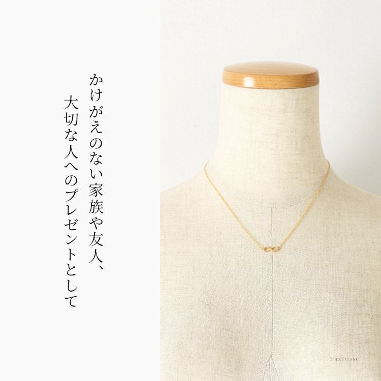 インフィニティ ネックレス ゴールド レディース シンプル 小さめ