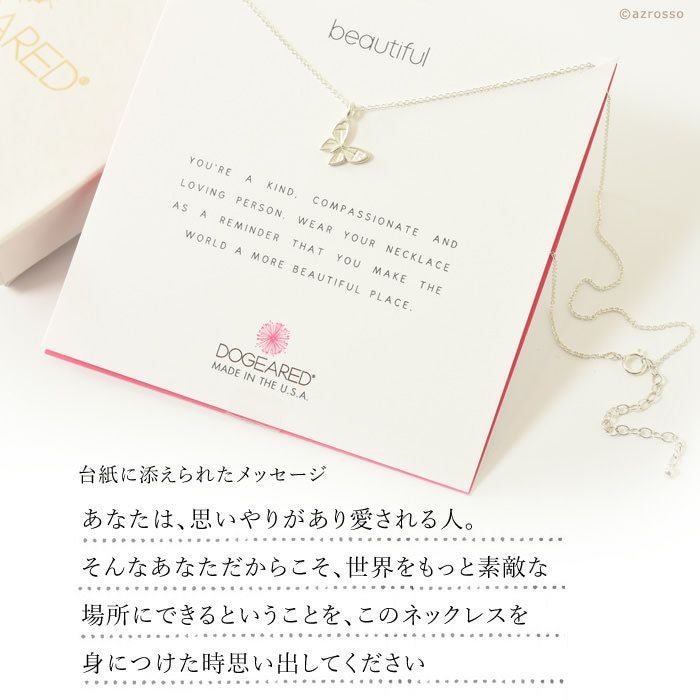シルバー ネックレス 蝶々 ペンダント シンプル 願いが叶う LA