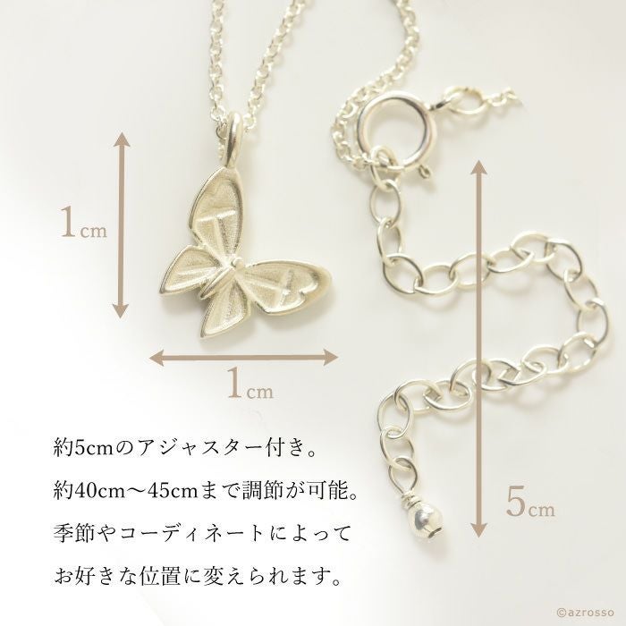 シルバー ネックレス 蝶々 ペンダント シンプル 願いが叶う LA
