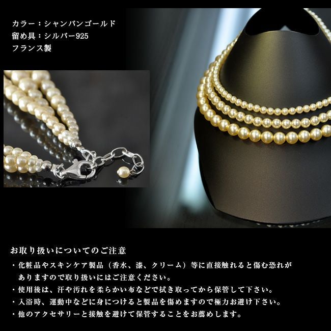 フランス製 3連パールネックレス パールドコタラッテ映画「ココ