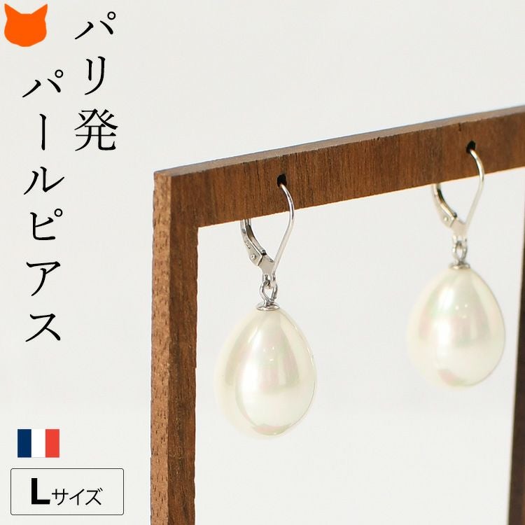 フランス 蚤の市 ブロカント大ぶりドロップパール系イヤリング 商品の