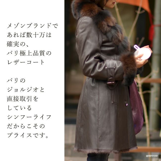 歳末SALE courreges リアル毛皮コート 最高クラスのゴートレザー、Chevrette（シェブレット）で仕立てた