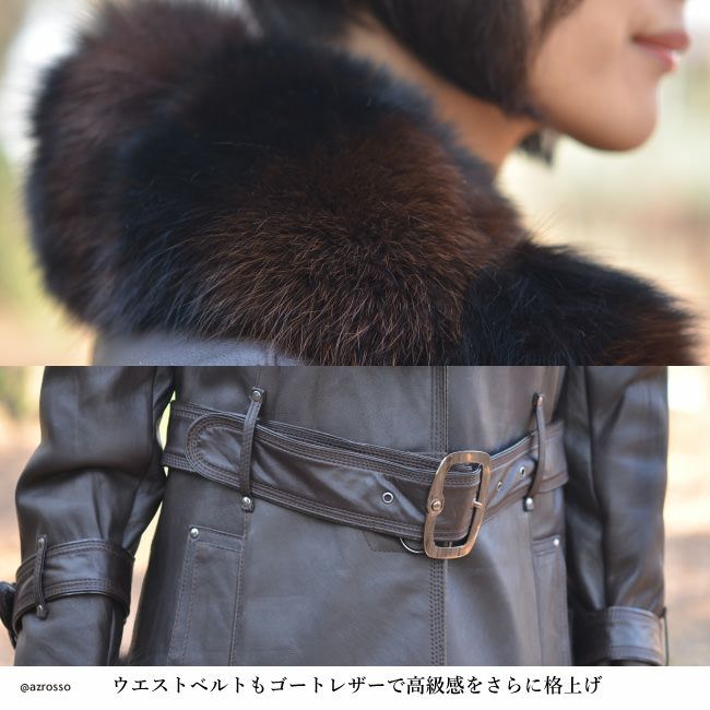 最高クラスのゴートレザー、Chevrette（シェブレット）で仕立てた