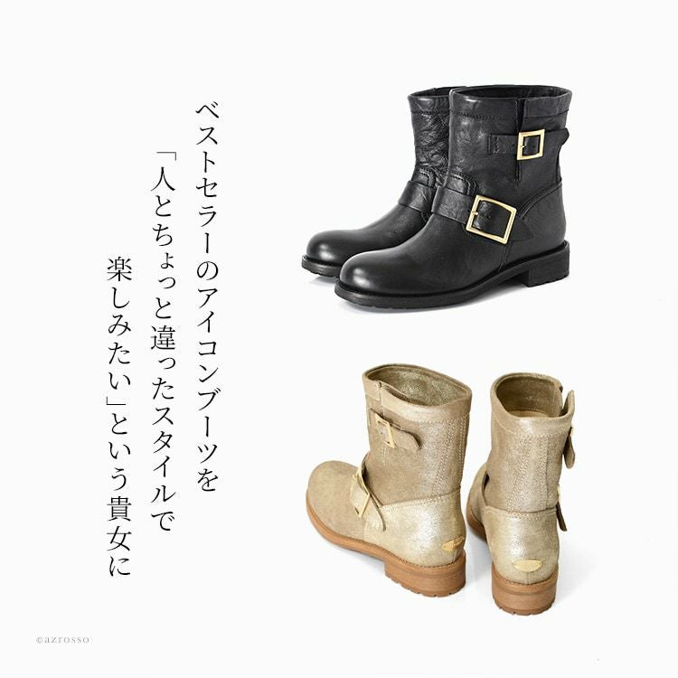JIMMY CHOO YOUTH ミニ エンジニアブーツ レディース ジミーチュウ