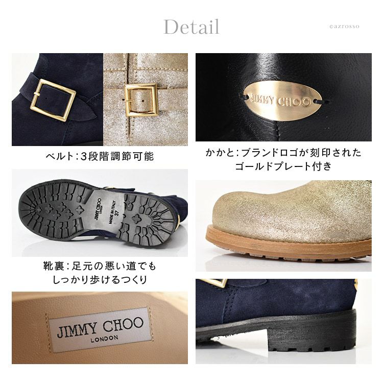 JIMMY CHOO YOUTH ミニ エンジニアブーツ レディース ジミーチュウ